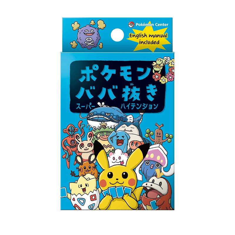 ポケモンババ抜き【青】