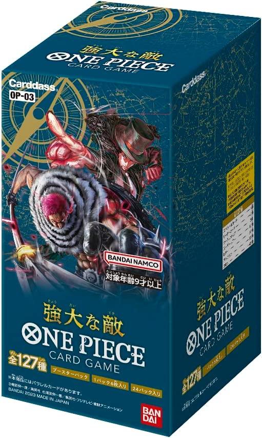OP-03 強大な敵 Pillars of Strength BOX