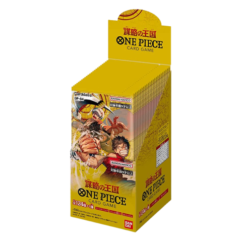 OP-04 謀略の王国 Kingdoms of Intrigue BOX