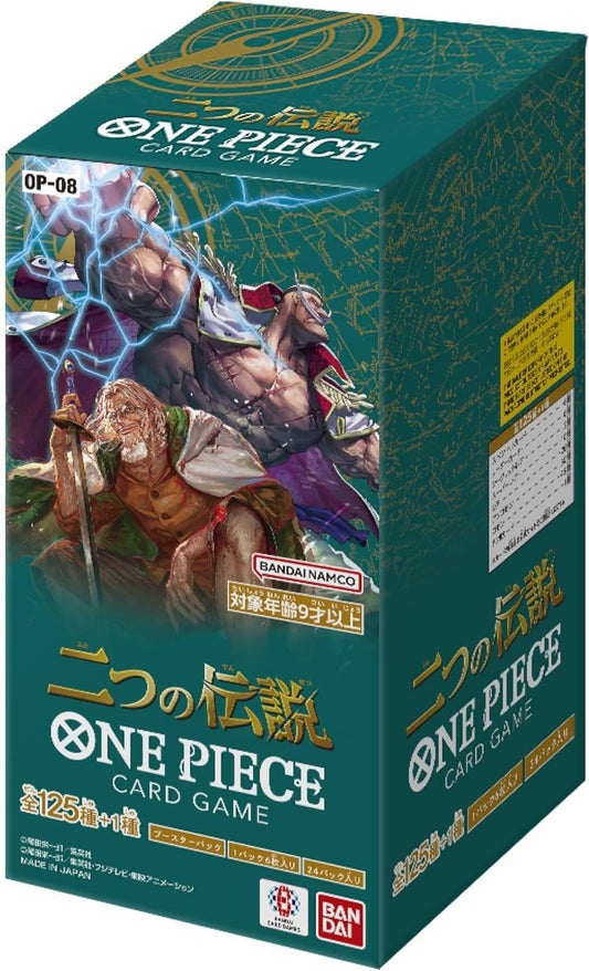 OP-08 二つの伝説 Two Legends BOX