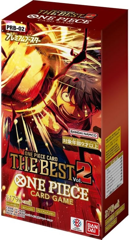 PRB-02 プレミアムブースターTHE BEST Vol.2 BOX