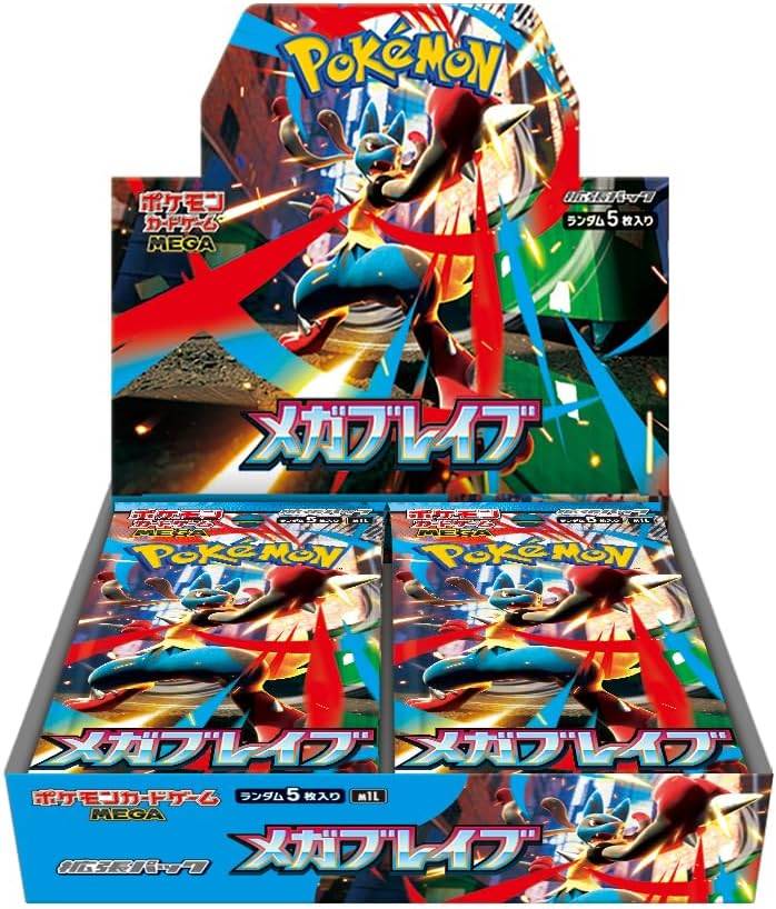 ポケモンカードBOX – GOTCHA!ダイレクト