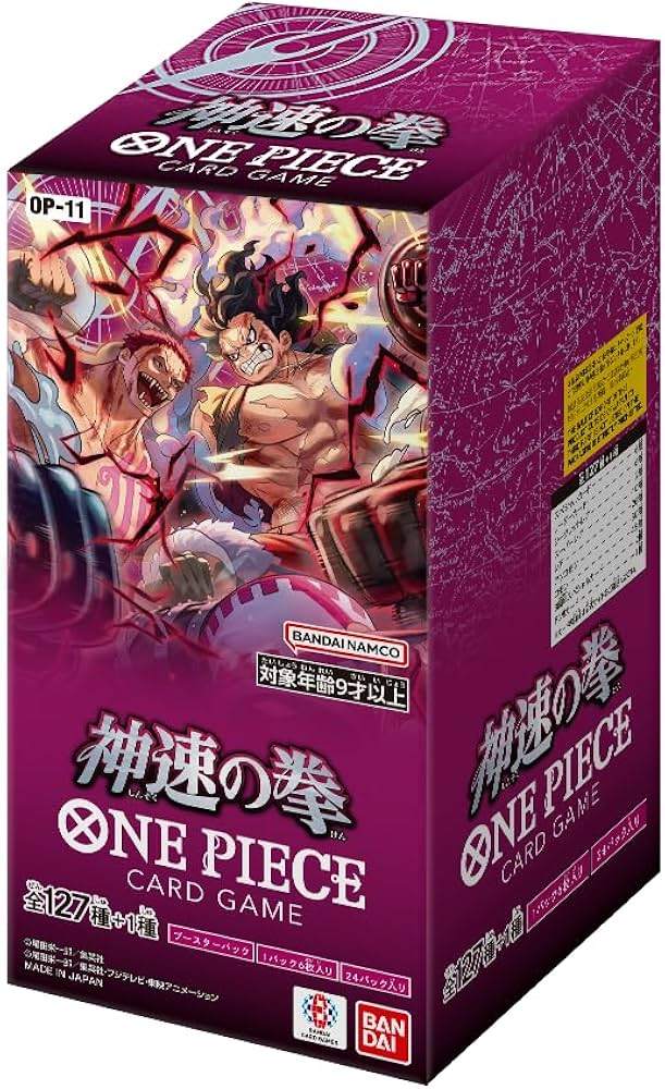 OP-11 神速の拳 A Fist of Divine Speed BOX