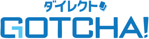 GOTCHA!ダイレクト