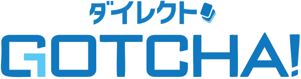 GOTCHA!ダイレクト
