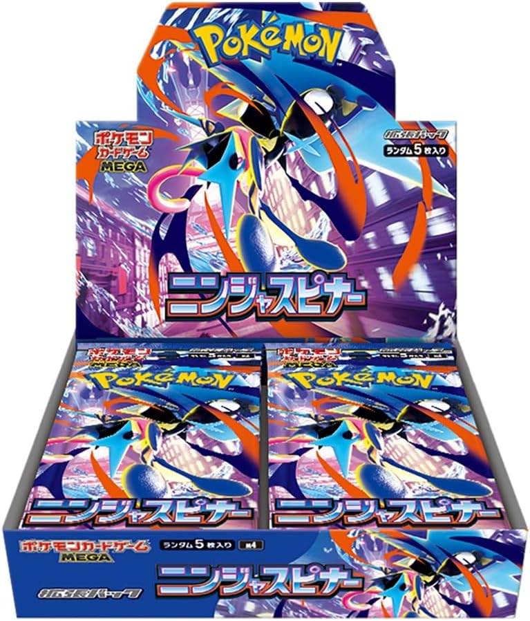 ポケモンカードBOX – GOTCHA!ダイレクト