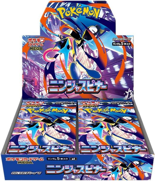 ニンジャスピナー BOX (Ninja Spinner BOX)