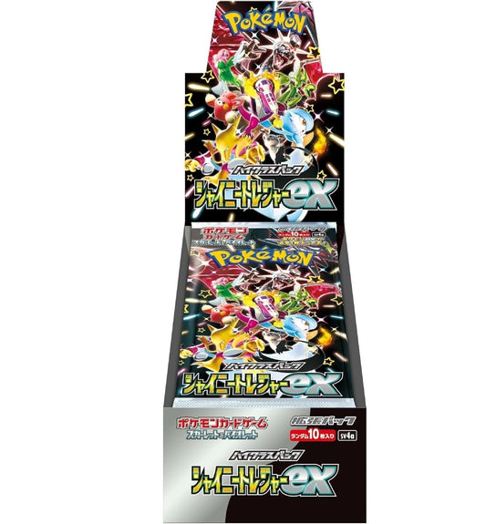 シャイニートレジャーex BOX (Shiny Treasure BOX)