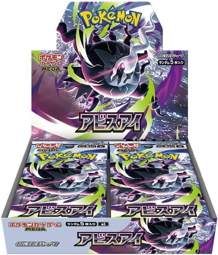 ポケモンカードBOX – GOTCHA!ダイレクト