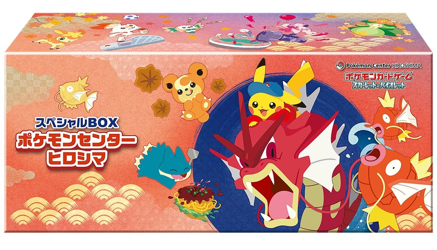 ポケモンセンター ヒロシマ スペシャルBOX (Pokemon Center Hiroshima)