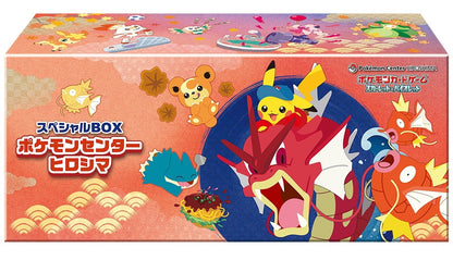 ポケモンセンター ヒロシマ スペシャルBOX (Pokemon Center Hiroshima)