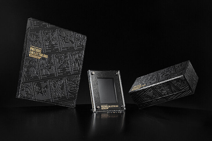 プレシャスコレクターボックス（Precious Collectors Box）