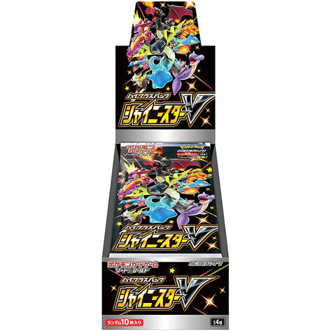 シャイニースターV BOX (Shiny Star V BOX)