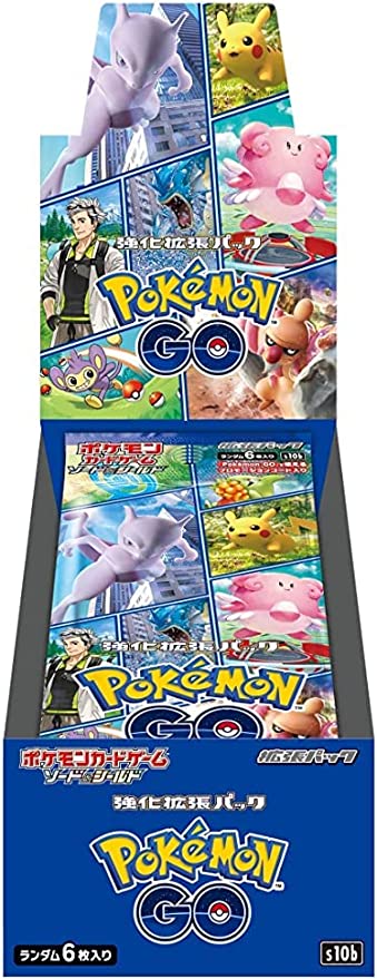 ポケモン GO BOX (Pokemon Go BOX)