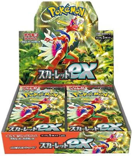 スカーレットex BOX (Scarlet Ex BOX)