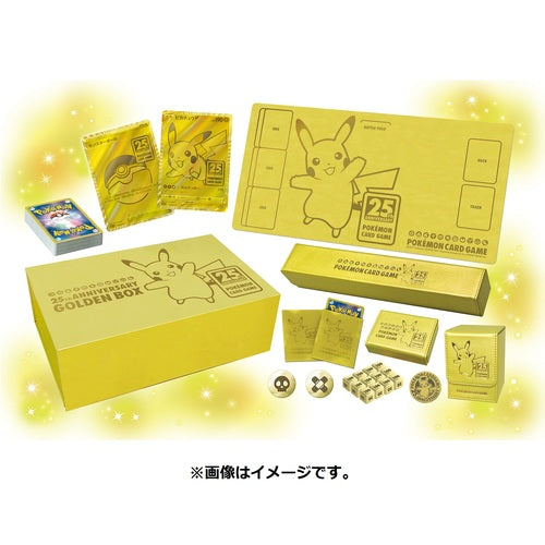 25th ANNIVERSARY ゴールデンボックス (Golden Box) – GOTCHA!ダイレクト